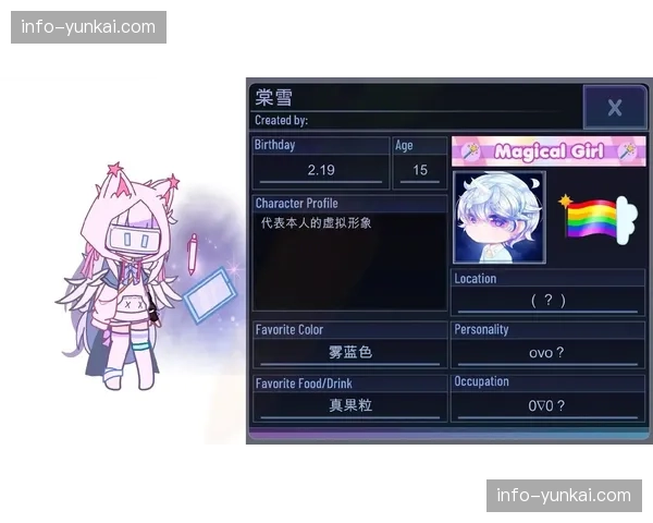 二次元虚拟形象互动室已成为制播标准配置